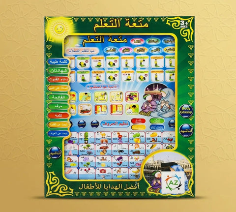 Islamic Learning Tablet
